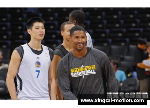 杏彩体育NBA球员林书豪：职业生涯、成就与个人生活全面解析 - 副本