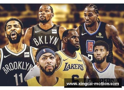 杏彩体育NBA新赛季揭幕：全面解读球队动态与明星表现 - 副本