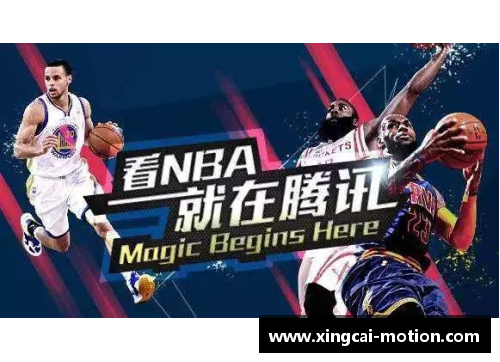 杏彩体育虎扑NBA手机版：深度解析球员数据与比赛战术的最佳平台 - 副本