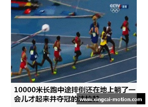 杏彩体育球场悲剧：一场比赛中心的脚断事件揭示的人性与体育界的考验 - 副本